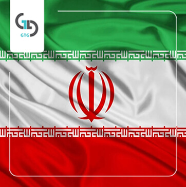 Registration of a foreign company in Iran with gtg