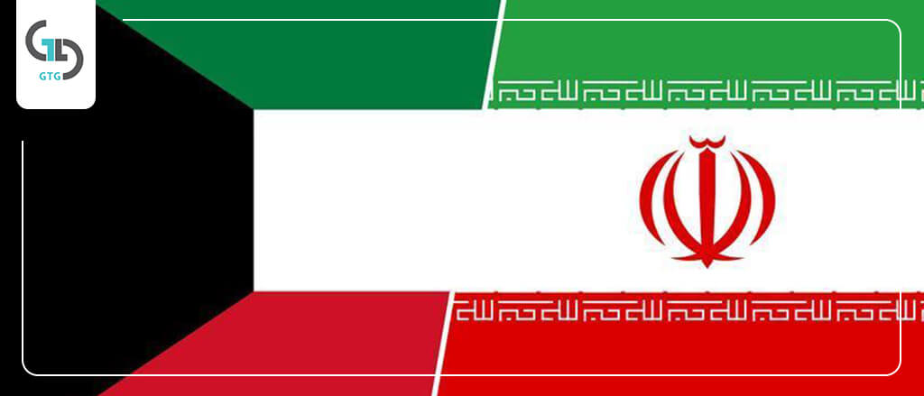 Iran-Kuwait chamber of commerce 
